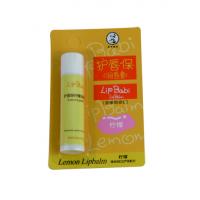 曼秀雷敦护唇宝(柠檬)