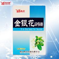 鹰君·金银花润喉糖 2g*20片 【12合】