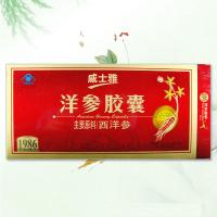 威士雅·洋参胶囊 0.4g*12粒*12合+1合