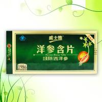 威士雅· 洋参含片 0.5*12片*12合+1合