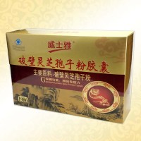 威士雅破壁灵芝孢子粉胶囊礼盒装 0.25g/粒*60粒*2瓶