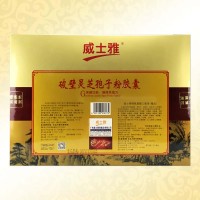 威士雅破壁灵芝孢子粉胶囊礼盒装 0.25g/粒*60粒*2瓶