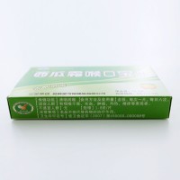 西瓜霜喉口宝含片 8x1.8g （西瓜原味）