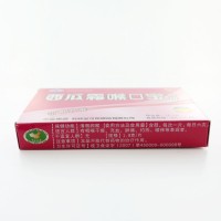 西瓜霜喉口宝含片 8x1.8g （话梅味）
