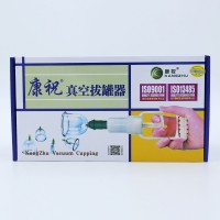 康祝真空拔罐器 B1x6