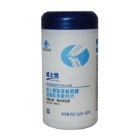 威士雅氨基葡萄糖硫酸软骨素钙片80片（瓶）