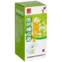 东阿阿胶医用橡皮膏8米X13卷