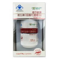 维尔健牌维生素C咀嚼片（香橙味）1.2g*95片