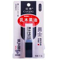 采青乳木果油男士润唇膏 补水原味3.3g