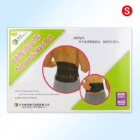 康祝腰椎固定带KD4521 S码