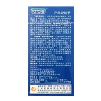 tatale零点丝薄 丝薄光面 天然胶乳橡胶避孕套