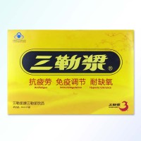 三勒浆口服液 30ml*5瓶 进一件送一合