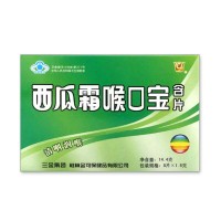 西瓜霜喉口宝含片 8x1.8g （西瓜原味）