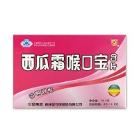 西瓜霜喉口宝含片 8x1.8g （话梅味）