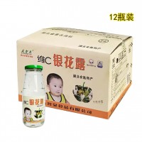 益智泉·玻璃瓶维C银花露 340ml/瓶*[12瓶]