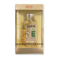 200粒养生堂维生素E 0.25g*200粒