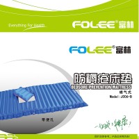 富林防褥疮床垫J006B带大便孔