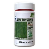 新凯镛芦荟胶囊 60粒