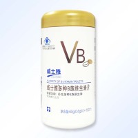 威士雅多种B族维生素片0.6g/片*100片