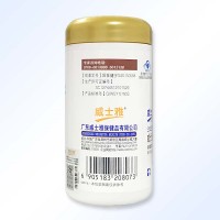 威士雅破壁灵芝孢子粉胶囊0.25g/粒*60粒