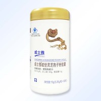 威士雅破壁灵芝孢子粉胶囊0.25g/粒*60粒