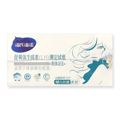 海诺促黄体生成素（LH）测定试纸10人份·排卵条型