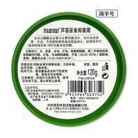 宝中宝苏韵堂芦荟尿素抑菌霜120g（消字号）