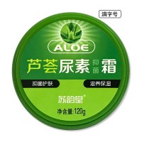 宝中宝苏韵堂芦荟尿素抑菌霜120g（消字号）