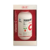 130片养生堂维生素C咀嚼片 0.85g*130片