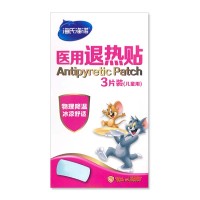 海氏海诺·医用退热贴（儿童用） 3片装