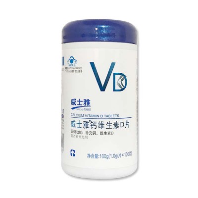 威士雅钙维生素D片100g（1.0/片*100片）（瓶）