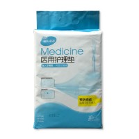 海诺医用护理垫（成人）·10片/包 60cm*90cm