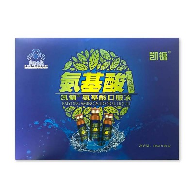 凯镛氨基酸口服液（礼）10ml/60支