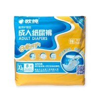欧纯成人纸尿裤8片XL号