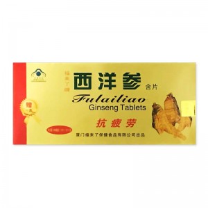 福来了西洋参含片1.25g/粒*12粒/盒*13合