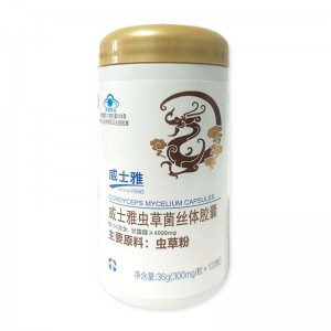 威士雅虫草菌丝体胶囊36g（300mg/粒*120粒）