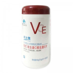 威士雅雅氏维生素C维生素E片0.6/片*100片
