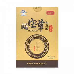 念福堂蛹虫草氨基酸口服液（单）250ml/瓶