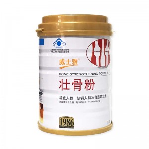 威士雅壮骨粉600g