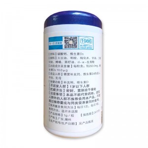 威士雅钙维生素D软胶囊1.0/粒*100粒（瓶）