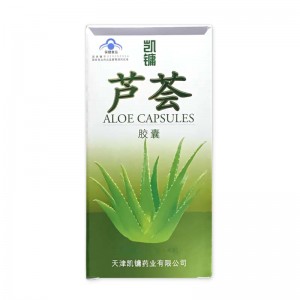 凯镛芦荟胶囊40粒装 