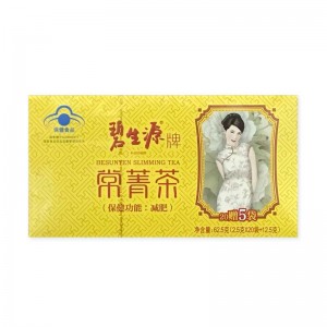 碧生源·常菁茶 2.5g*25袋