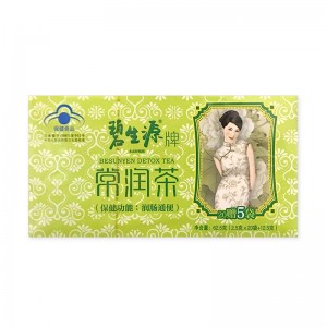 碧生源·常润茶( 实惠装) 2.5g*25袋