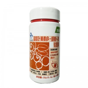 凯镛蓝莓叶黄素β-胡萝卜素软胶囊