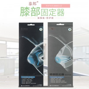 云南白药*泰邦 膝部固定器  （黑）加强款XL