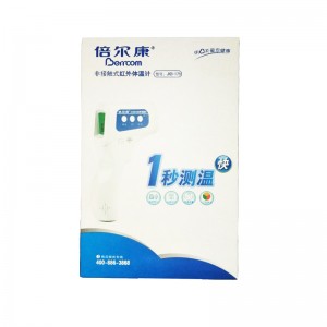 倍尔康红外体温计（非接触式）JXB-178