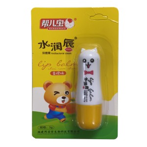 同安堂帮儿宝水润唇抑菌膏（香橙味）消字号
