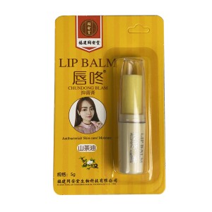 同安堂唇咚抑菌膏（山茶油）消字号