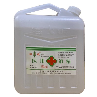 医用酒精（2KG）桶装