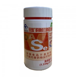 凯镛天灿多种维生素矿物质片  60片